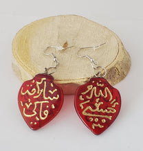 Load image into Gallery viewer, Moroccan Czech Glass Silver Earrings , Ethnic Tribal ,Glass Earrings ,Bead Jewelry, Dangle Earrings, Mother's Day Jewelry