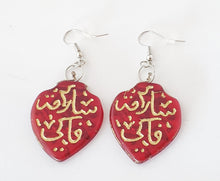 Load image into Gallery viewer, Moroccan Czech Glass Silver Earrings , Ethnic Tribal ,Glass Earrings ,Bead Jewelry, Dangle Earrings, Mother's Day Jewelry
